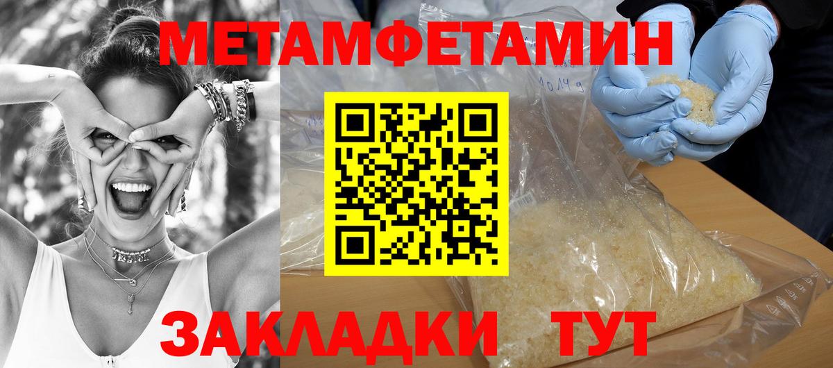 Амфетамин Розовый Великий Новгород