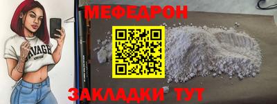 каннабис Ярцево