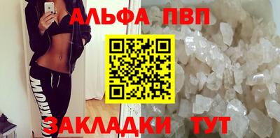 мдпв Анапа
