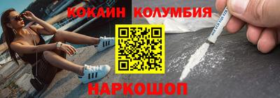 каннабис Ярцево