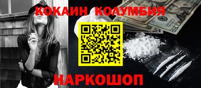 дурь Ангарск