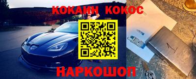 каннабис Ярцево
