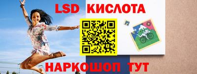 сатива Янаул
