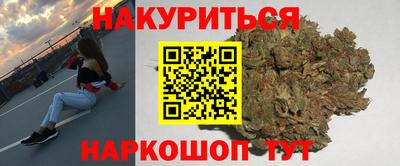 дурь Ангарск