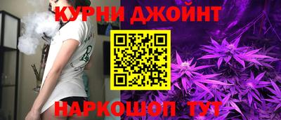 дурь Ангарск