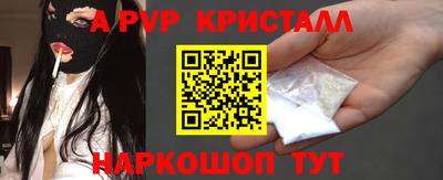 ешки Анжеро-Судженск