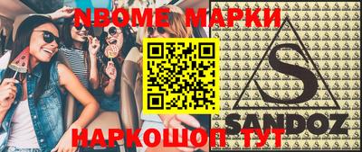 дурь Ангарск
