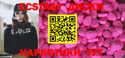 дурь Ангарск