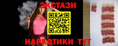 мдпв Анапа