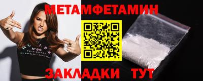 каннабис Ярцево