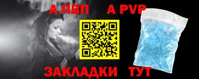сатива Янаул