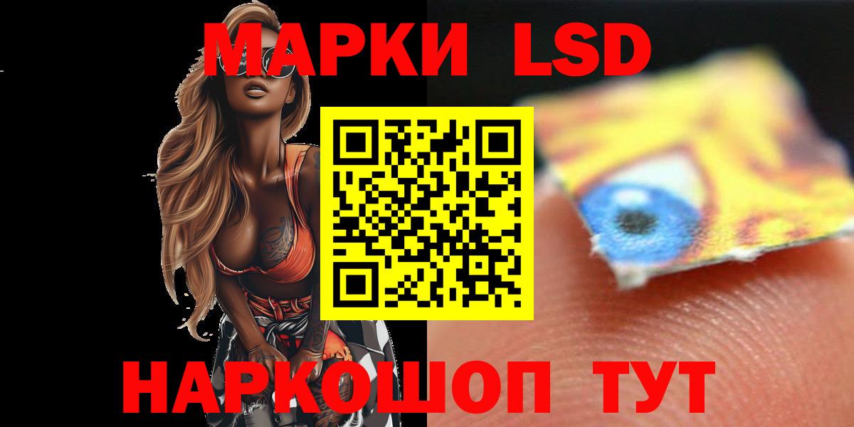 Великий Новгород  LSD-25 экстази ecstasy  ссылка на мегу ССЫЛКА  Вход с VPN  LSD-25 экстази кислота  ЛСД экстази 