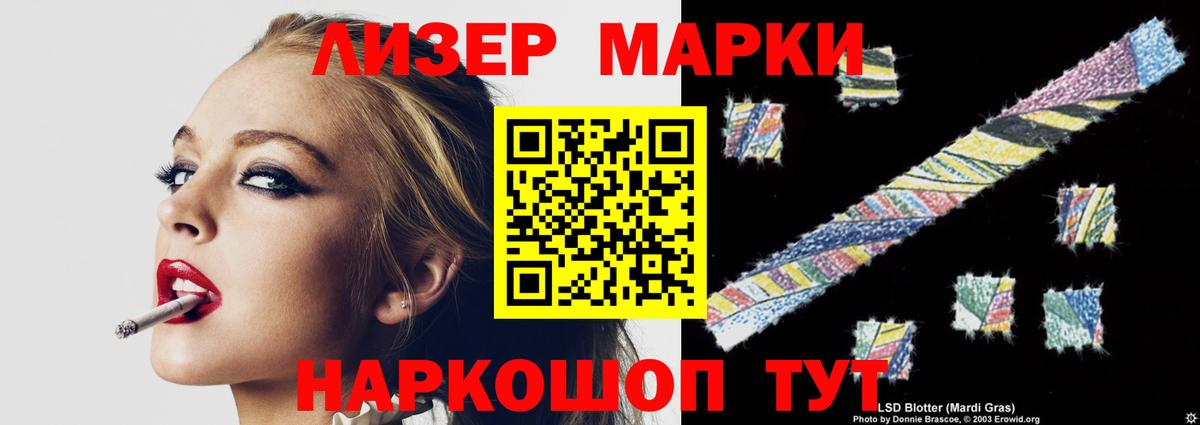 Лсд 25 экстази кислота Великий Новгород