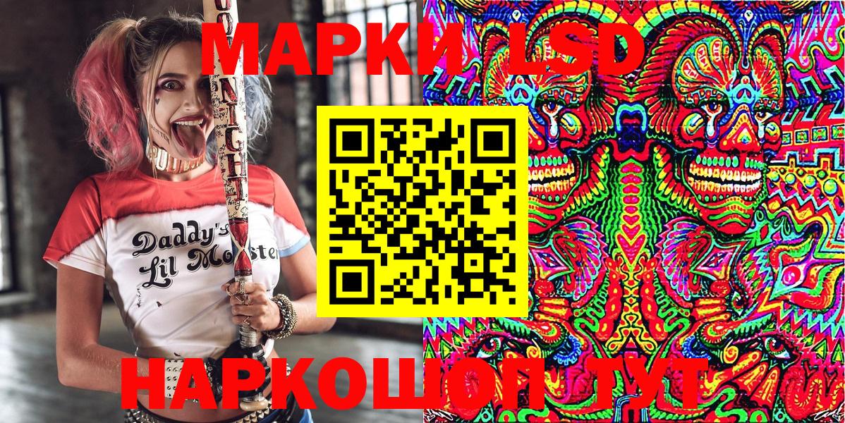 Марки N-bome 1500мкг Великий Новгород