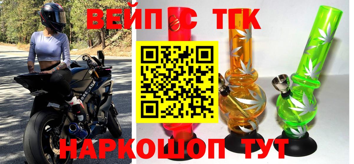 Дистиллят ТГК жижа Великий Новгород