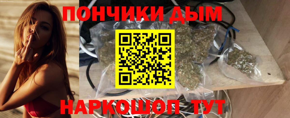 Бошки Шишки MAZAR  Конопля гибрид  Великий Новгород  Каннабис White Widow  Вход с VPN 